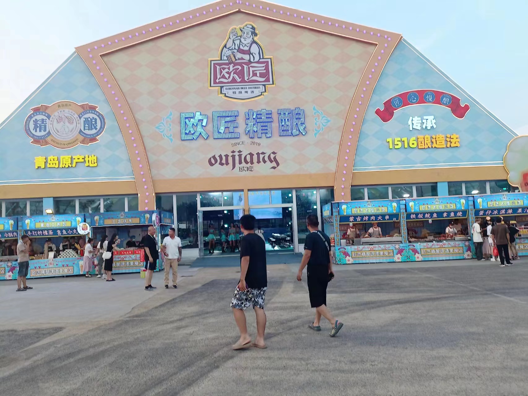 歡迎參加2023日照啤酒節(jié)，靈通展覽啤酒大篷助力精彩登場(chǎng)